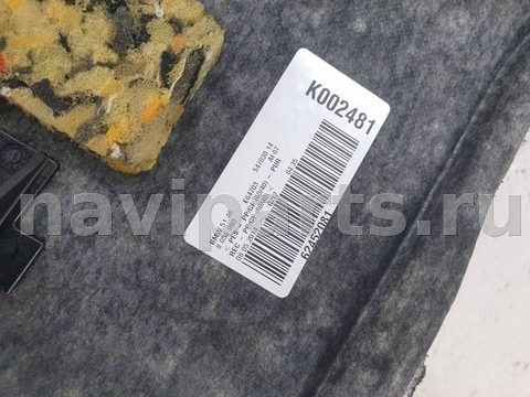 Полка багажника BMW 4 F32/F33/GT F36, 2014 г., OEM 51468056980, арт. 13300, фото 9
