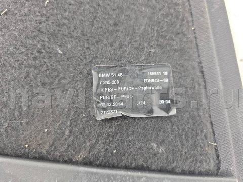 Полка багажника BMW 4 F32/F33/GT F36, 2015 г., OEM 51467345208, арт. 13760, фото 7