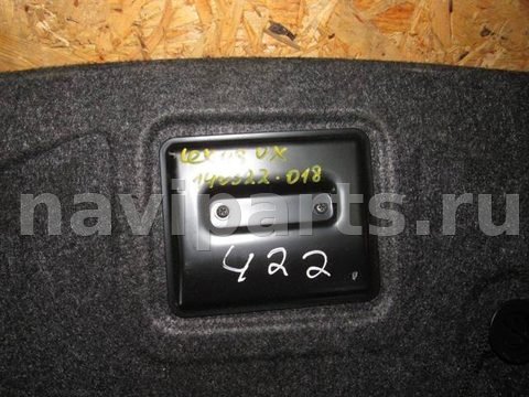 Полка багажника Lexus UX, 2020 г., OEM 5841076020, арт. 140322-018, фото 4