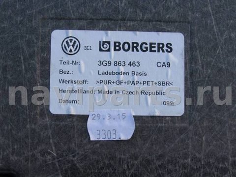 Полка багажника Volkswagen Passat, 2018 г., OEM 3G9863463, арт. 140322-024, фото 2