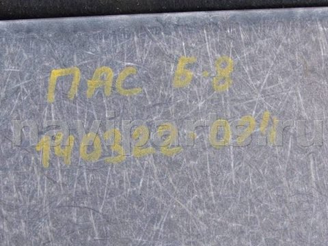 Полка багажника Volkswagen Passat, 2018 г., OEM 3G9863463, арт. 140322-024, фото 3
