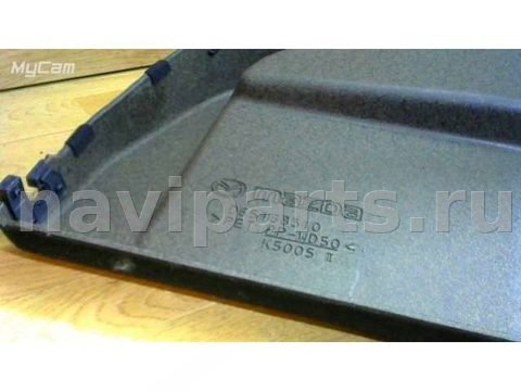Полка багажника Mazda 2, 2008 г., OEM MAZDAD65168310, арт. 147PG, фото 4