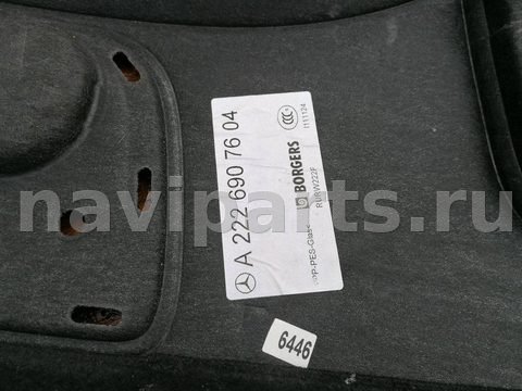 Полка багажника Mercedes S W222, 2017 г., OEM A2226907604, арт. 15118, фото 5