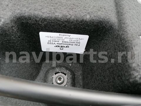 Полка багажника Mercedes S W222, 2017 г., OEM A2226907604, арт. 15118, фото 6