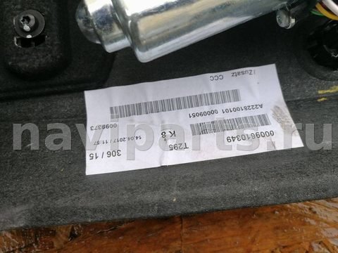 Полка багажника Mercedes S W222, 2017 г., OEM A2226907604, арт. 15118, фото 7
