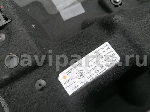 Полка багажника Mercedes S W222, 2017 г., OEM A2226907604, арт. 15118, фото 8