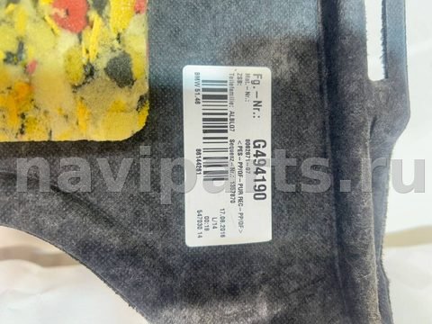 Полка багажника BMW 7 G11/G12, 2016 г., OEM 250, арт. 18387, фото 7