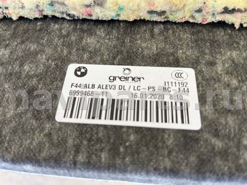 Полка багажника BMW 2 F44, 2020 г., OEM 6999468, арт. 20150, фото 7