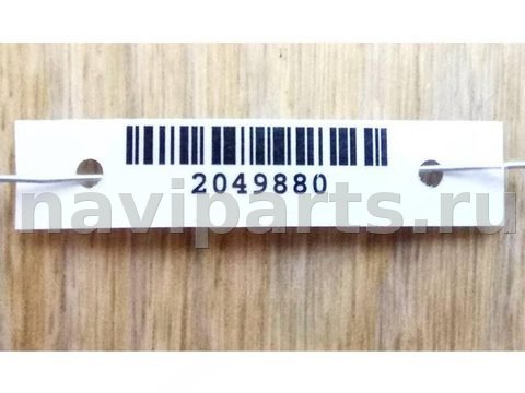 Полка багажника Mitsubishi Carisma, 2000 г., арт. 2049880, фото 3