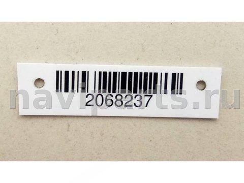 Полка багажника Citroen Xantia, 1998 г., OEM 9620787177, арт. 2068237, фото 3