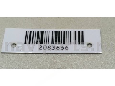 Полка багажника Peugeot 607, 2003 г., OEM 96355414, арт. 2083666, фото 4