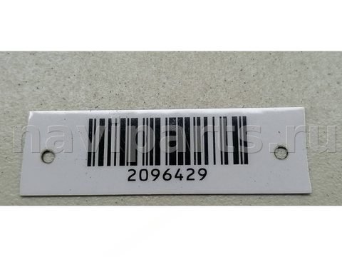 Полка багажника Toyota Camry, 2008 г., OEM 6433006261B1, арт. 2096429, фото 3