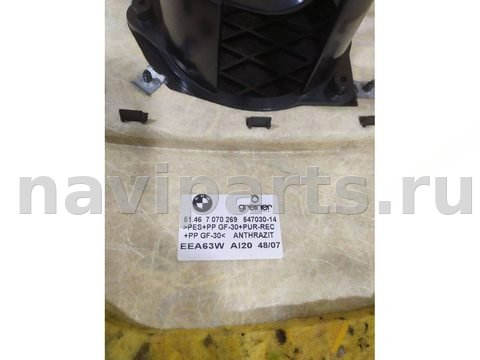 Полка багажника BMW 6 E63/E64, 2008 г., OEM 51467070269, арт. 21937, фото 2