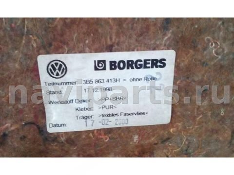 Полка багажника Volkswagen Passat B5, 1998 г., арт. 22422354, фото 4