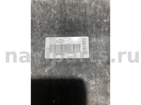 Полка багажника BMW 6 F06/F12/F13, 2018 г., OEM 8054089, арт. 2319, фото 2