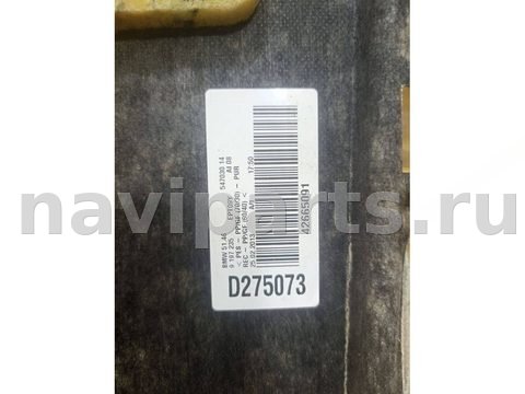 Полка багажника BMW 5 F10/F11/GT F07, 2012 г., OEM 51467238132, арт. 25464, фото 6