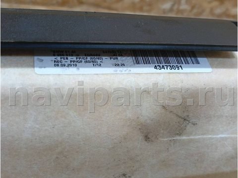 Полка багажника BMW 3 E90/E91/E92/E93, 2010 г., OEM 51466956513, арт. 25535, фото 4
