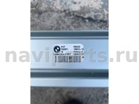 Полка багажника BMW X3 G01, 2019 г., OEM 7396571, арт. 2580, фото 4