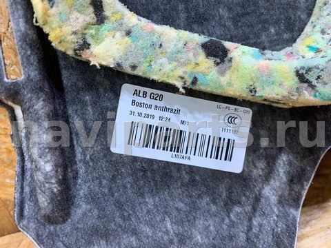 Полка багажника BMW 3 G20/G21, 2019 г., OEM 7482696, арт. 2887795, фото 10