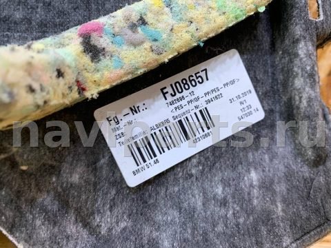 Полка багажника BMW 3 G20/G21, 2019 г., OEM 7482696, арт. 2887795, фото 11