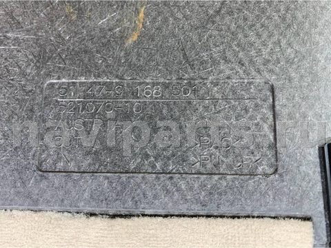 Полка багажника BMW 5 F10/F11/GT F07, 2012 г., OEM 9168501, арт. 2888701, фото 7