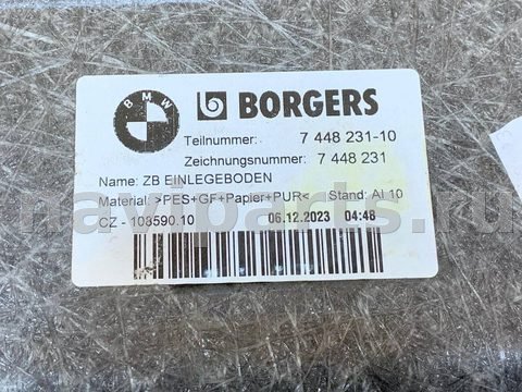 Полка багажника BMW 1 F40, 2024 г., OEM 7448231, арт. 2890639, фото 5