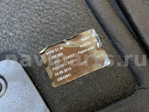 Полка багажника BMW 3 F30/F31/GT F34, 2013 г., OEM 7325329, арт. 2896730, фото 8