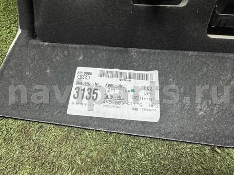 Полка багажника Audi A6, 2019 г., OEM 4K5863411G, арт. 4146, фото 7