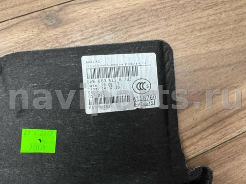 Полка багажника Audi A5, 2018 г., OEM 8W6863411A, арт. 4391, фото 6