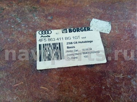 Полка багажника Audi A6 C6, 2006 г., OEM 4F5863411BG, арт. 46747552, фото 3
