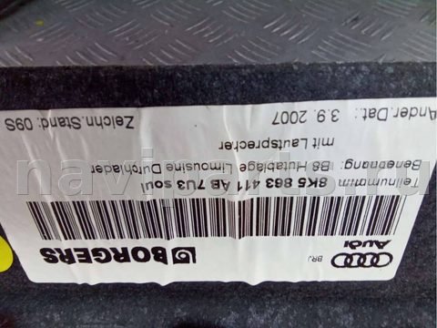 Полка багажника Audi A4 B8, 2008 г., OEM 8K5863411AB, арт. 47666328, фото 15