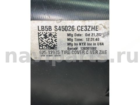 Полка багажника Ford Explorer, 2020 г., OEM LB5BS45026C, арт. 48174616, фото 3