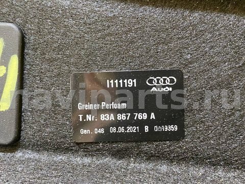 Полка багажника Audi Q3, 2021 г., OEM 83A867769A, арт. 49375145, фото 2