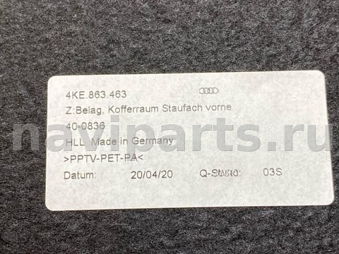 Полка багажника Audi E-tron Sportback, 2020 г., OEM 4KE863463, арт. 49377906, фото 4