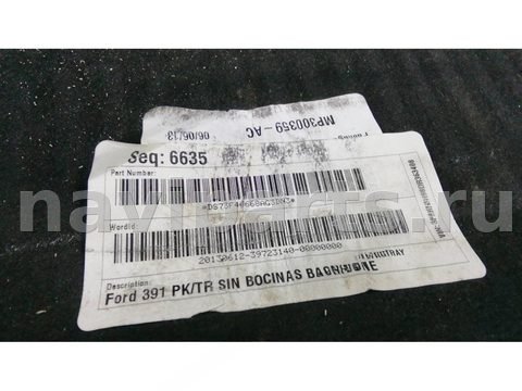 Полка багажника Ford Mondeo, 2015 г., арт. 50F02IH01_A228521, фото 2