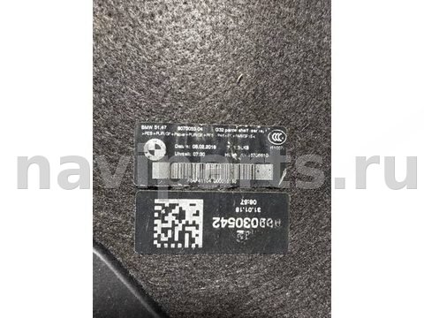 Полка багажника BMW 6 G32, 2018 г., OEM 8075053, арт. 5212, фото 3