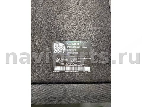 Полка багажника BMW 4 G26, 2023 г., OEM 9871082, арт. 5235, фото 3