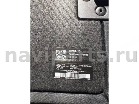 Полка багажника BMW 4 G26, 2023 г., OEM 8081723, арт. 5236, фото 3