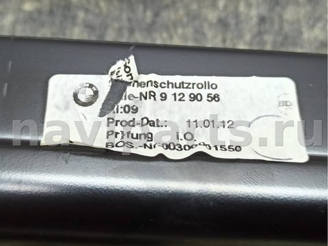 Полка багажника BMW 7 F01/F02, 2012 г., OEM 9150075, арт. 54957720, фото 8