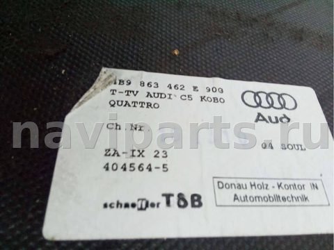 Полка багажника Audi A6 Allroad C5, 2004 г., OEM 4B9863462E, арт. 55529804, фото 10