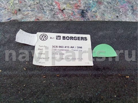 Полка багажника Volkswagen Passat B7, 2012 г., OEM 3C5863413AK, арт. 55716902, фото 9