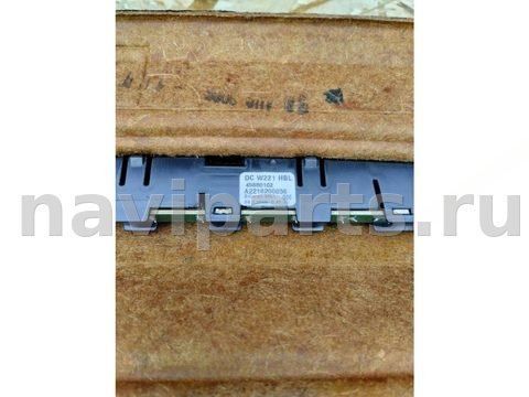Полка багажника Mercedes S W221, 2006 г., OEM A2216900249, арт. 56145961, фото 12