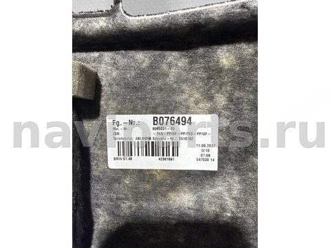 Полка багажника BMW 5 G30/G31, 2017 г., OEM 8065031, арт. 5729, фото 6