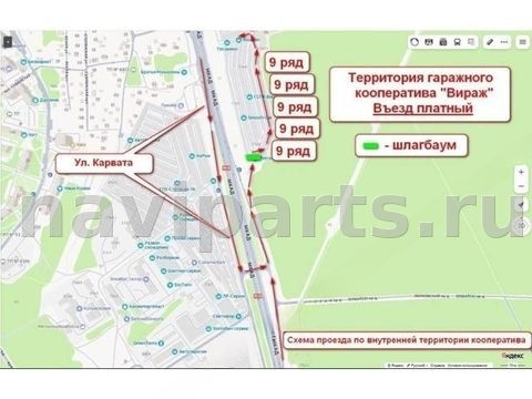 Полка багажника BMW X6 F16, 2016 г., OEM 9133316, арт. 5779, фото 12