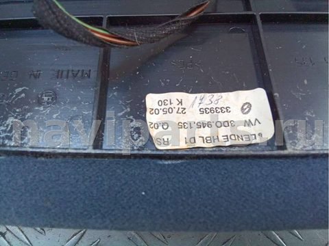 Полка багажника Volkswagen Phaeton, 2002 г., OEM 3D5863413DS, арт. 58722697, фото 10