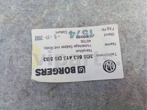 Полка багажника Volkswagen Phaeton, 2002 г., OEM 3D5863413DS, арт. 58722697, фото 17