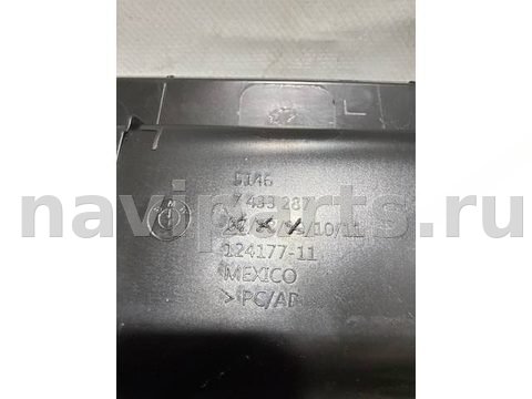 Полка багажника BMW 3 G20/G21, 2024 г., OEM 7433287, арт. 6048, фото 3