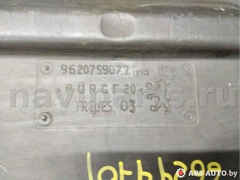 Полка багажника Peugeot 406, 2003 г., OEM 9620759077, арт. 66244701, фото 11