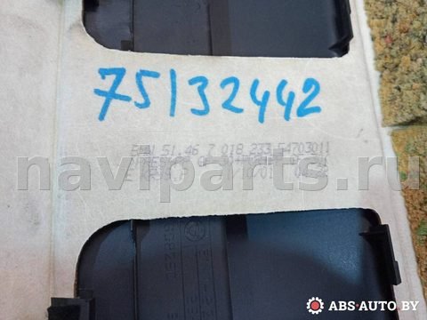 Полка багажника BMW 7 E65/E66, 2004 г., OEM 51467043546, арт. 75132442, фото 9