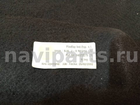 Полка багажника Peugeot 607, 2004 г., OEM 94573279, арт. 75133980, фото 19